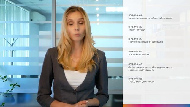 06 ХЭШТЭГ рф Professional Подбор и управление персоналом. Дисциплина сотрудников смотреть онлайн