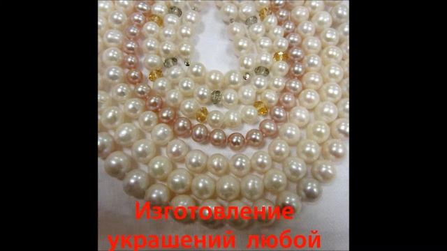 Колье с жемчугом и сапфирами на золотом замочке смотреть онлайн