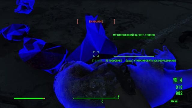 Fallout 4 HORIZON моды 18+ №70 смотреть онлайн