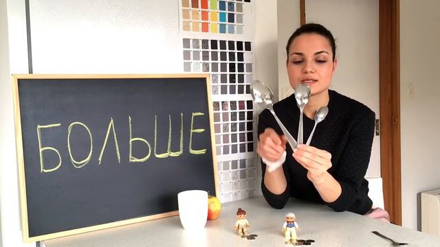 Learn Russian. Больше | Confusing Russian Words | RU CC