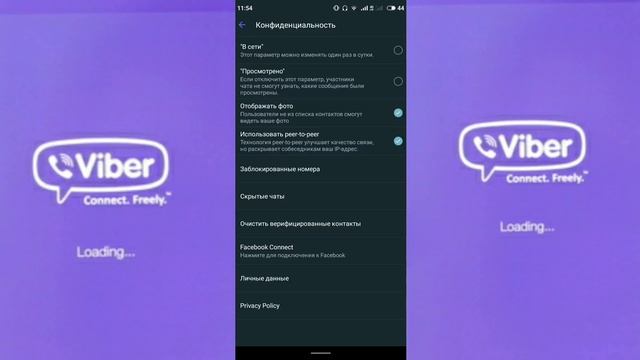 Секреты Viber. Фишки, которые мы часто не используем