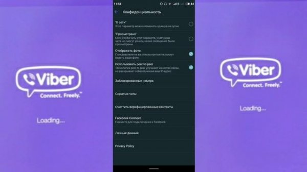 Секреты Viber. Фишки, которые мы часто не используем