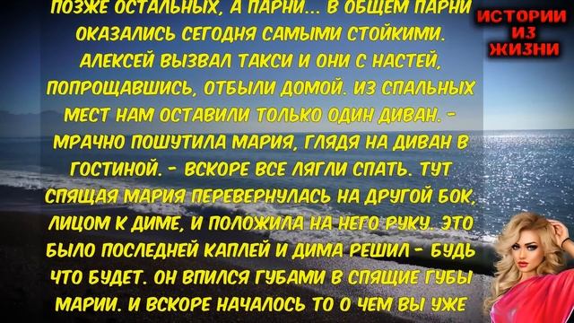 ПОЕХАЛИ С ЖЕНОЙ НА ДЕНЬ РОЖДЕНИЯ ДРУГА  Истории из жизни