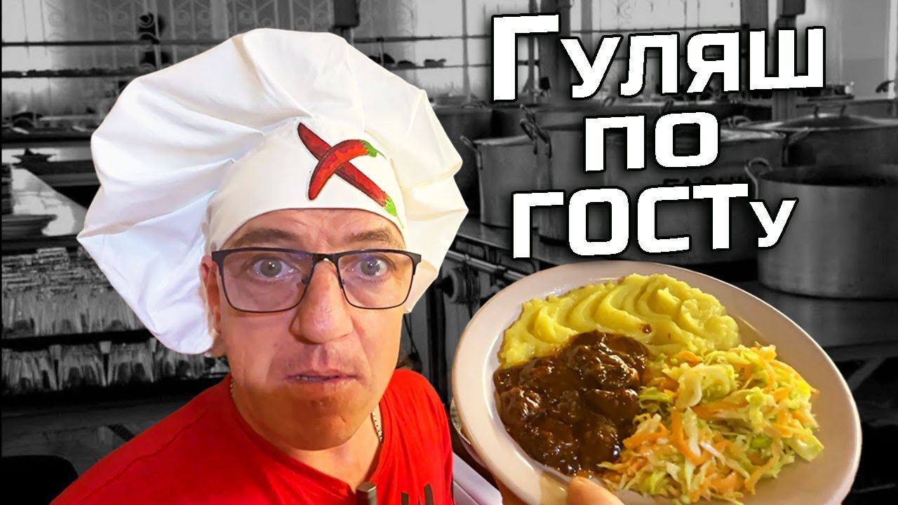 Кухня У Макса