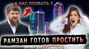 БИЗНЕС ЛЕДИ ИЗВИНИЛАСЬ ПЕРЕД ПРАНКЕРОМ КАДЫРОВА #пранк #мероприятия #рамзан #кадыров #чечня #танцы