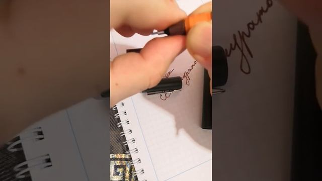 Честный обзор. Lamy al-star safari, Faber-Castell, Centrograf, Rotring isograph изограф рапидограф смотреть онлайн