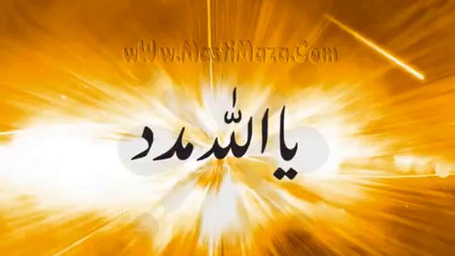 DEDE EFENDI   NEY TAKSIMI