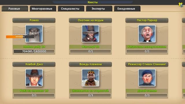 World of Fishers -Мир рыбаков №97 Рыбалка общение Патч 314 Небольшой Патч смотреть онлайн