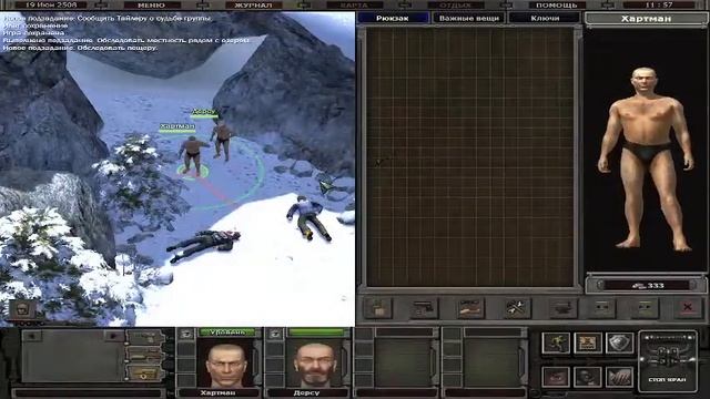 Санитары подземелий 2 - охота за черным квадратом смотреть онлайн