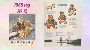 Писательница Ирина Петровна Токмакова