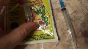 12. Эпин. Его применение.Удобный способ использования и хранения.Appin