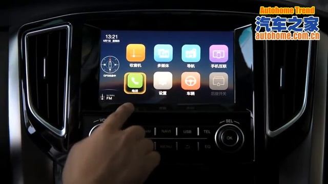 2018 Dongfeng Fengxing CM7 MPV Interior And Exterior