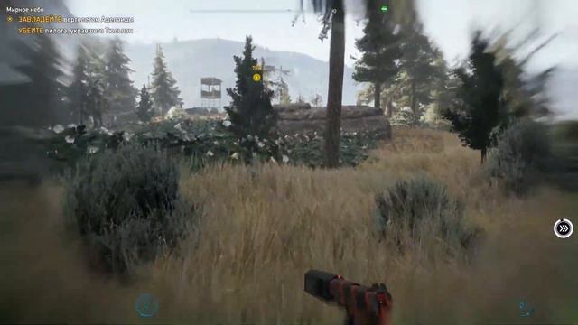 Far Cry 5 - Кис-Кис #14 смотреть онлайн