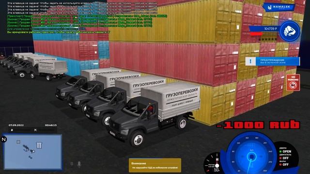 КАК Я ПРОДАВАЛ ПРИОРУ! Б/у РЫНОК! - Namalsk RolePlay смотреть онлайн