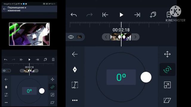 Как сделать эдит в айлайт моушен смотреть онлайн