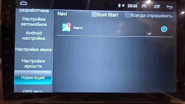 Обзор автомагнитолы android 8 2/16 смотреть онлайн
