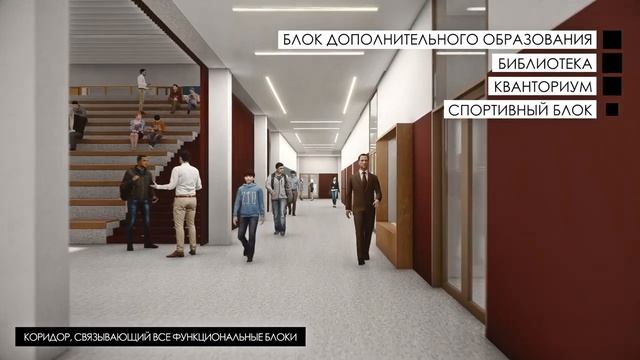 Губернаторский лицей в Солнечном: каким будет образовательный кластер в районе Солнечный в 2023