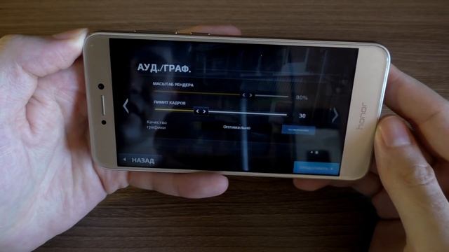 Обзор смартфона Huawei Honor 8 Lite. FHD и 4 Гб RAM смотреть онлайн