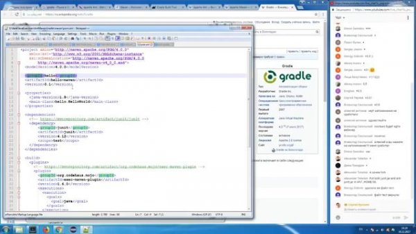 Сборка Java проектов. Коротко про Ant, Maven и Gradle [GeekBrains]