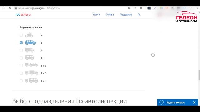 Секреты Умения