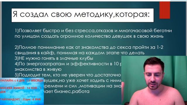 ОНЛАЙН СОБЛАЗНЕНИЕ .Фишки,заготовки. смотреть онлайн