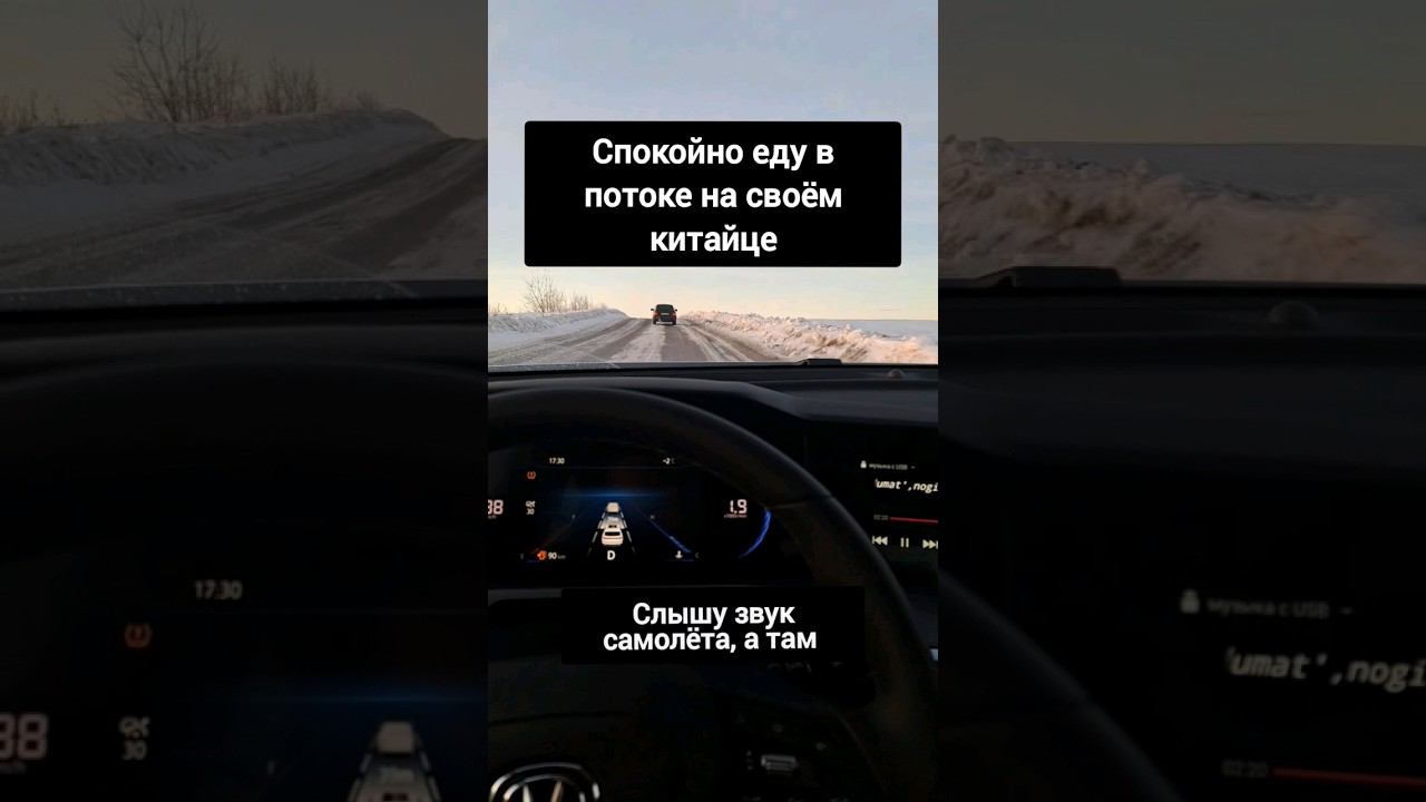 Когда еду на своём китайце #changan #ремонт #тазовлог смотреть онлайн