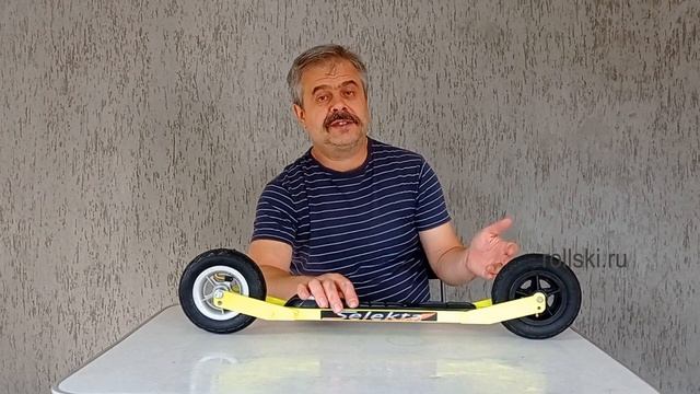 Лыжероллеры для бездорожья (OffRoad) смотреть онлайн