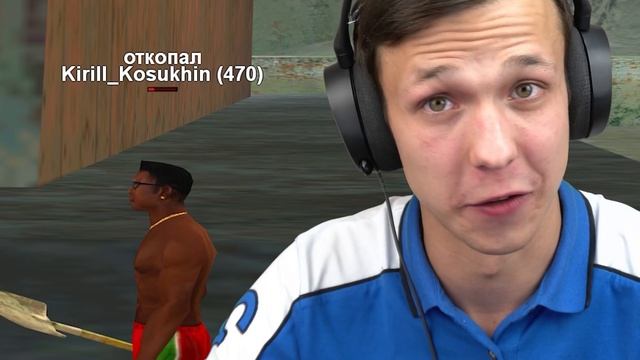 ПОТЕРЯЛ ДРУГА в GTA SAMP смотреть онлайн