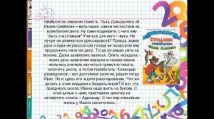 Пермские писатели   детям