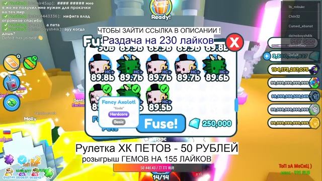 ?ШОК ХЕЛОУИН ОБНОВЛЕНИЕ В ПЕТ СИМ Х? ПЕТ СИМУЛЯТОР Х!! Pet Simulator X! Roblox !? РОЗЫГРЫШ ХУГА смотреть онлайн