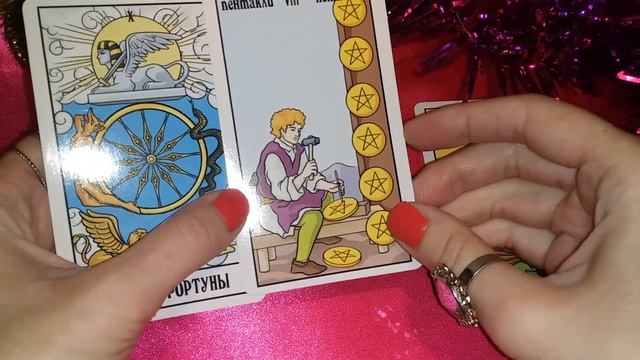 Весам на 2023 год #предсказание #весы #таро #новый #год смотреть онлайн