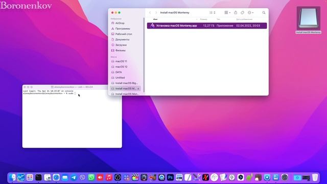 КАК УСТАНОВИТЬ MACOS 12 MONTEREY НА СТАРЫЙ МАК?! смотреть онлайн