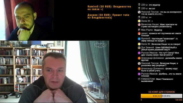 Несостыковка в фильме Terra Convexa (Выпуклая Земля). Смотрите до конца 5 части! Часть 2 смотреть онлайн