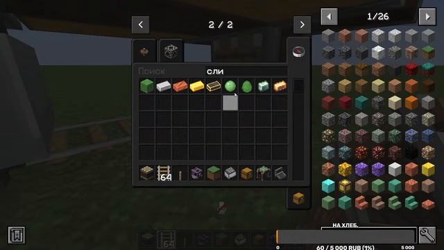 Майнкрафт стрим с подписчика!с модом CREATE!/ minecraft выживание / версия 1.19.2 смотреть онлайн