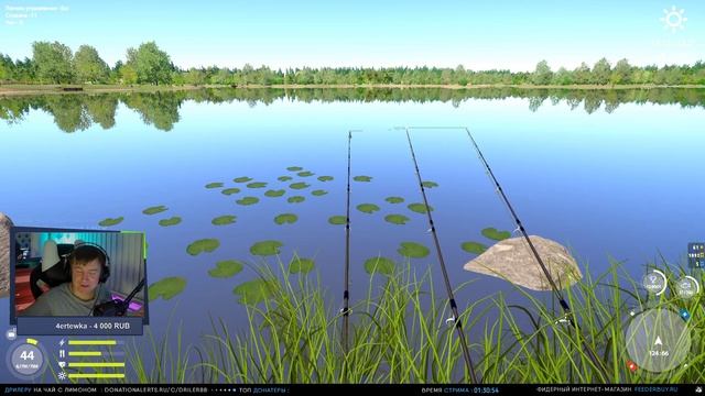 Карповая ловля на озерах • Driler - Русская Рыбалка 4