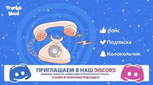 TYP808 - Лучшее со стрима 68