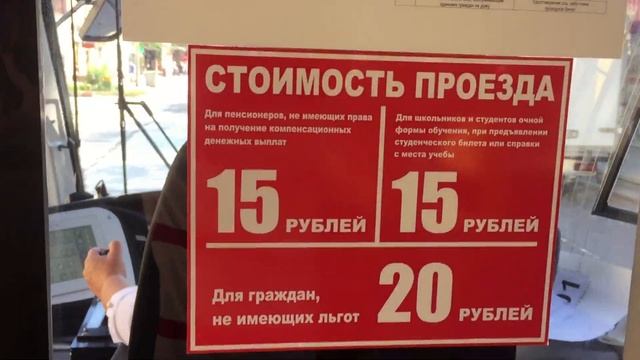 Новый трамвай Таганрог изнутри.