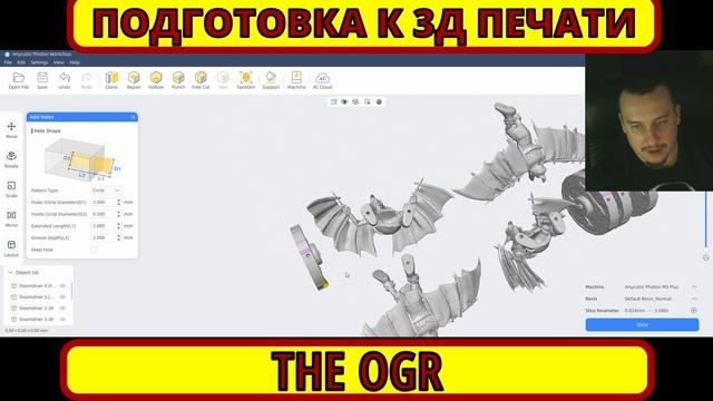 3д печать ДОМА - ОБУЧЕНИЕ  - ПОДГОТОВКА МОДЕЛИ WARHAMMER | ANYCUBIC . #3дпечать #вархаммер40000