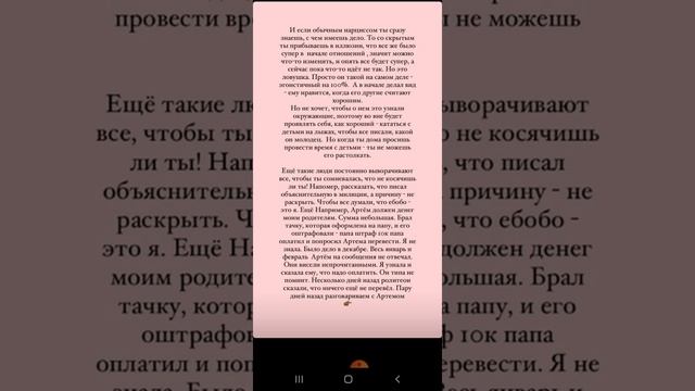 Мэри Шум про нарциссов - Артёма и Сашу Тихомирова 28 02 21 смотреть онлайн
