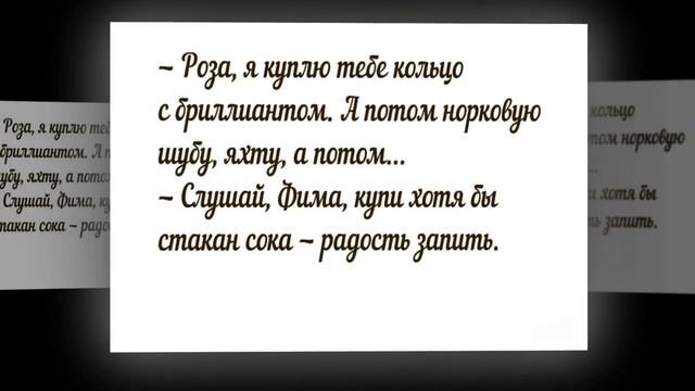 Роза, я куплю тебе кольцо с бриллиантом... смотреть онлайн