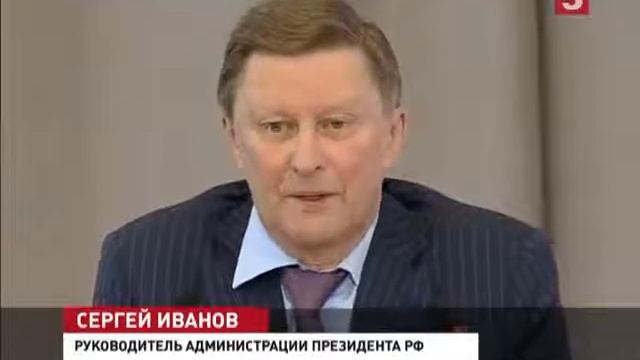 Сергей Иванов не исключает новой волны беженцев с Украины смотреть онлайн