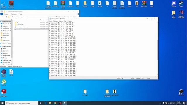 Как создать копию радмира? || Как загрузить мод? || Бесплатный хостинг смотреть онлайн