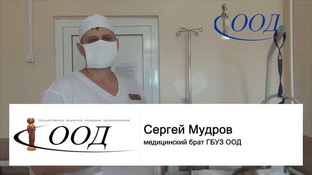 Электронный дневник медицинской сестры смотреть онлайн