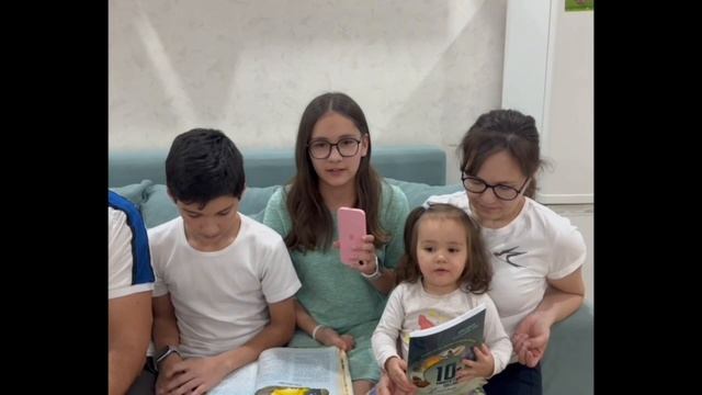 “Любимая книга нашей семьи” смотреть онлайн