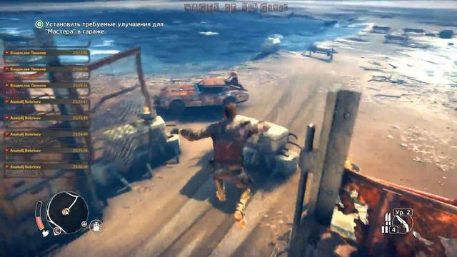 Стрим - Mad Max [EP-2] поможем Максимке найти безумие смотреть онлайн