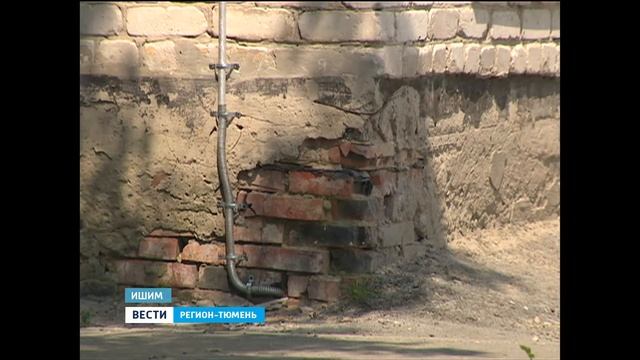 В Ишиме заметно меняется облик старых домов смотреть онлайн