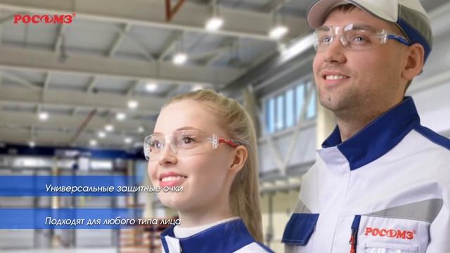 Очки защитные производства РОСОМЗ® О15 HAMMER ACTIVE Strong Glass смотреть онлайн