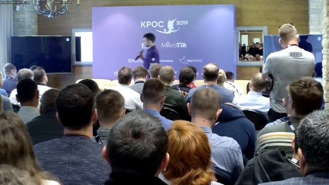 Поиск и решение проблем в Ethernet и IP-сети, Максим Чернецов, КРОС-2019 смотреть онлайн