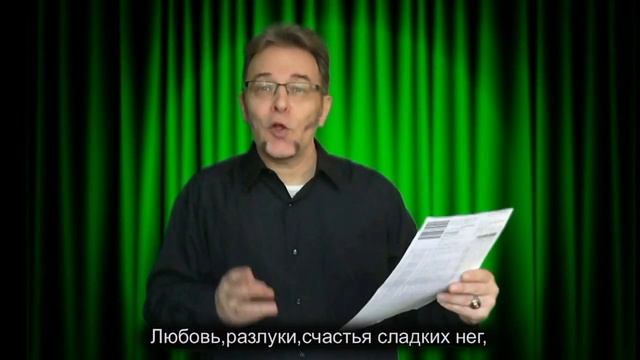 Стихи "Я не Пушкин". смотреть онлайн