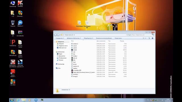 Review and Test AVG Internet Security 2012 Beta Part 3.mp4 смотреть онлайн